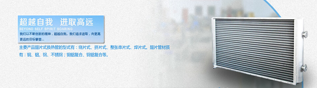 无锡市新乐达散热器厂