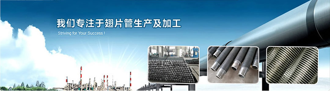 无锡市新乐达散热器厂