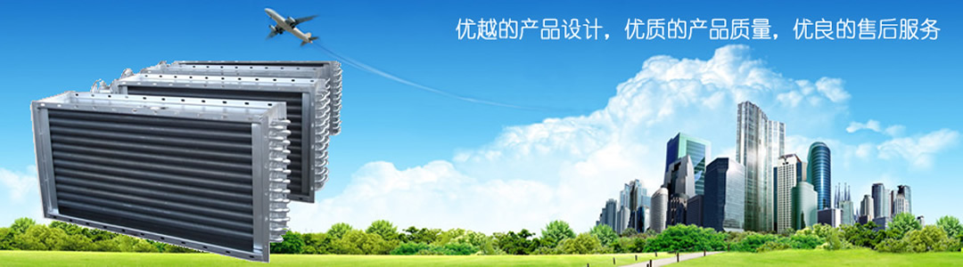 无锡市新乐达散热器厂